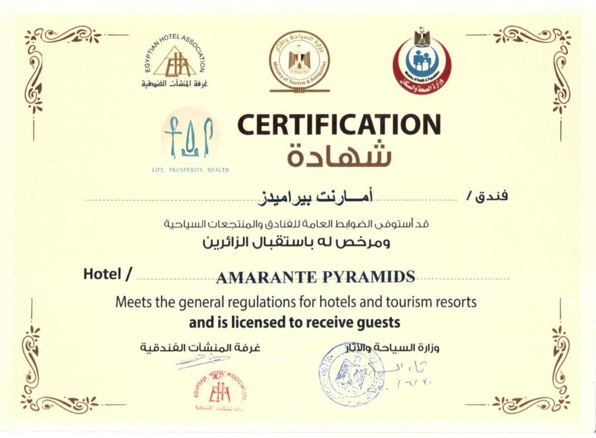 Amarante Pyramids Hotel Giza Екстер'єр фото